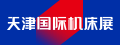天津國際機(jī)床展