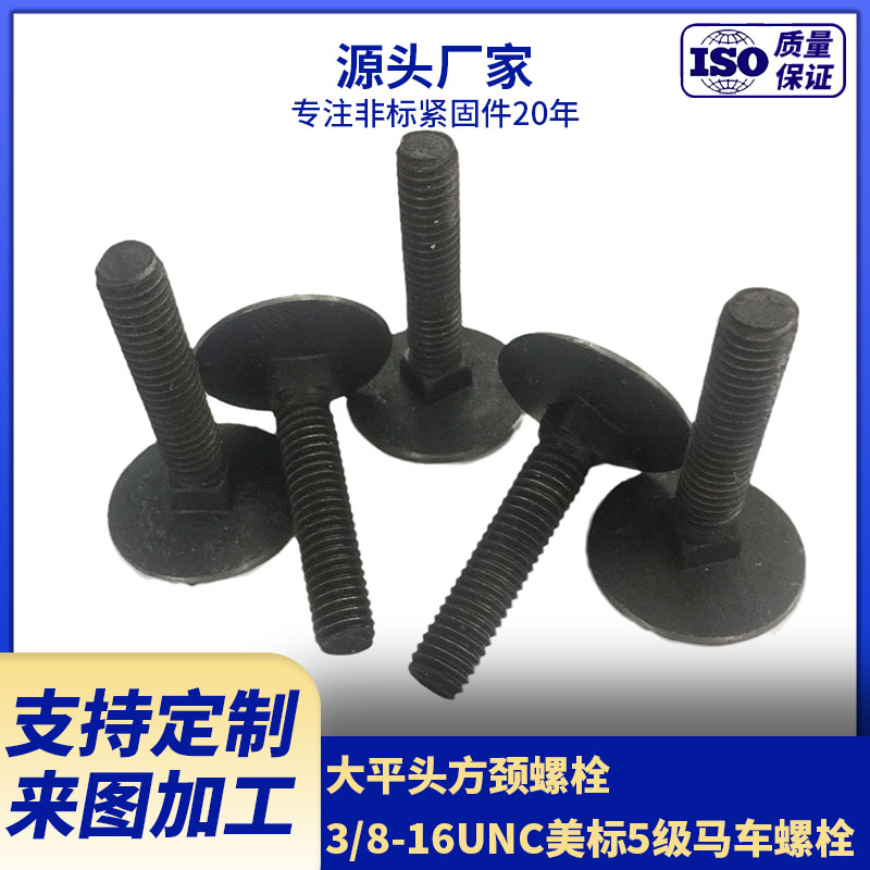 溫州邦信緊固件有限公司