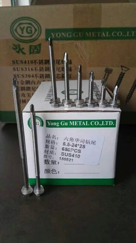 惠州市益欣凱五金制品有限公司