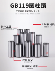 江西專金精密制造有限公司