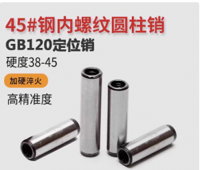 江西專金精密制造有限公司